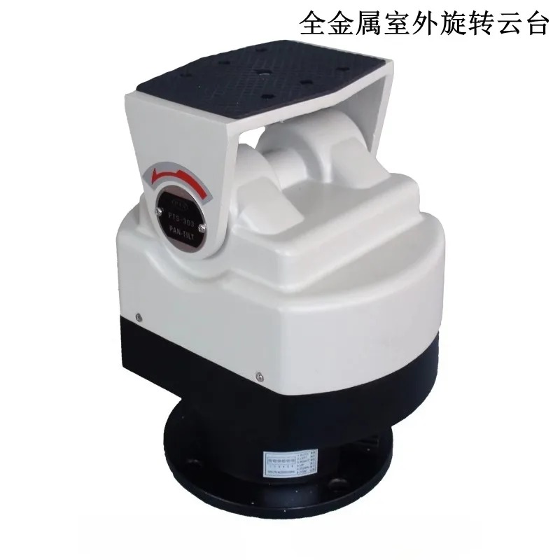 Outdoor Smart PTZ Mount Bracke - огляд і ціна Pan Tilt Bracket