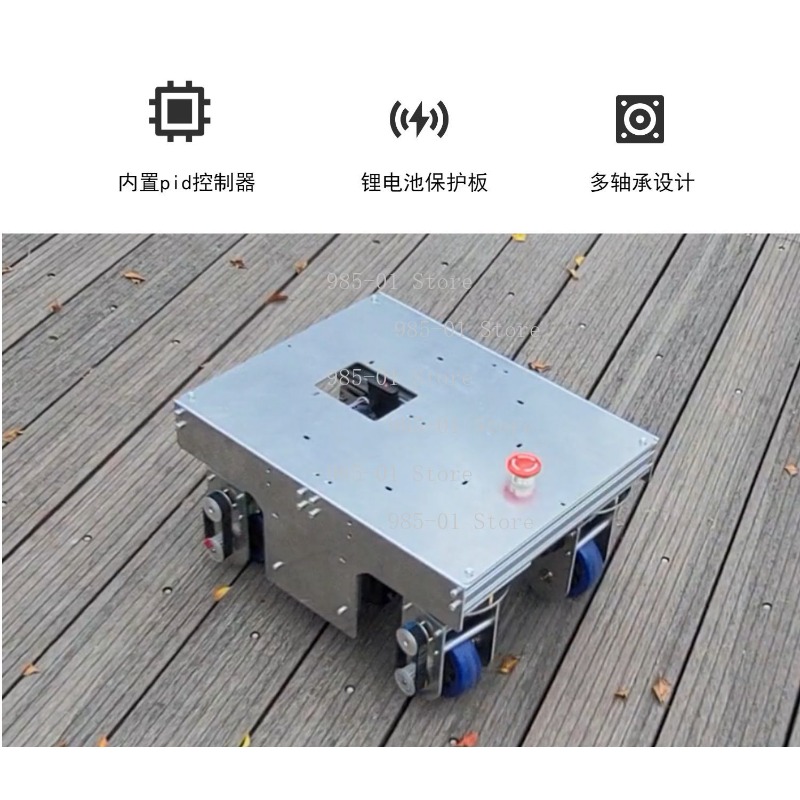 ROS mobile platform AGV, omnid - огляд і ціна Ros Robot