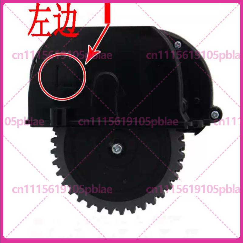 Drive Wheel for ilife V3s Pro  - огляд і ціна Robot Wheel