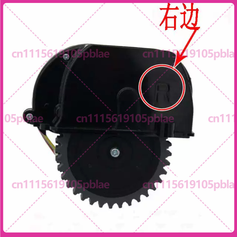 Drive Wheel for ilife V3s Pro  - огляд і ціна Robot Wheel