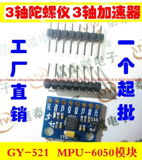 GY-521 MPU-6050 MPU6050 Module - огляд і ціна Accelerometer Mpu6050