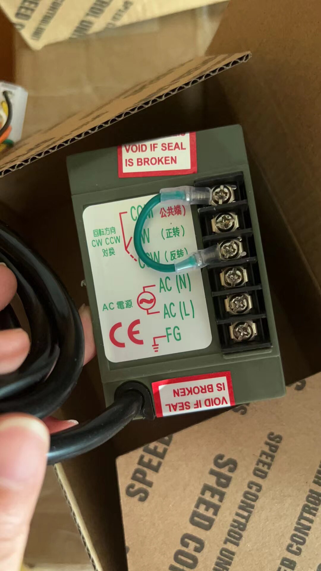 US52 Speed Controller 6W 15W 2 - огляд і ціна Geared Motor
