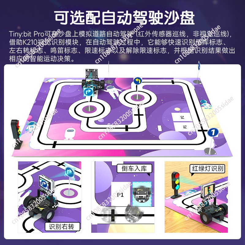 Intelligent car robot AI visua - огляд і ціна Robot Car Kit
