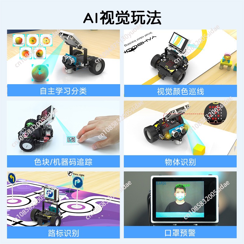 Intelligent car robot AI visua - огляд і ціна Robot Car Kit