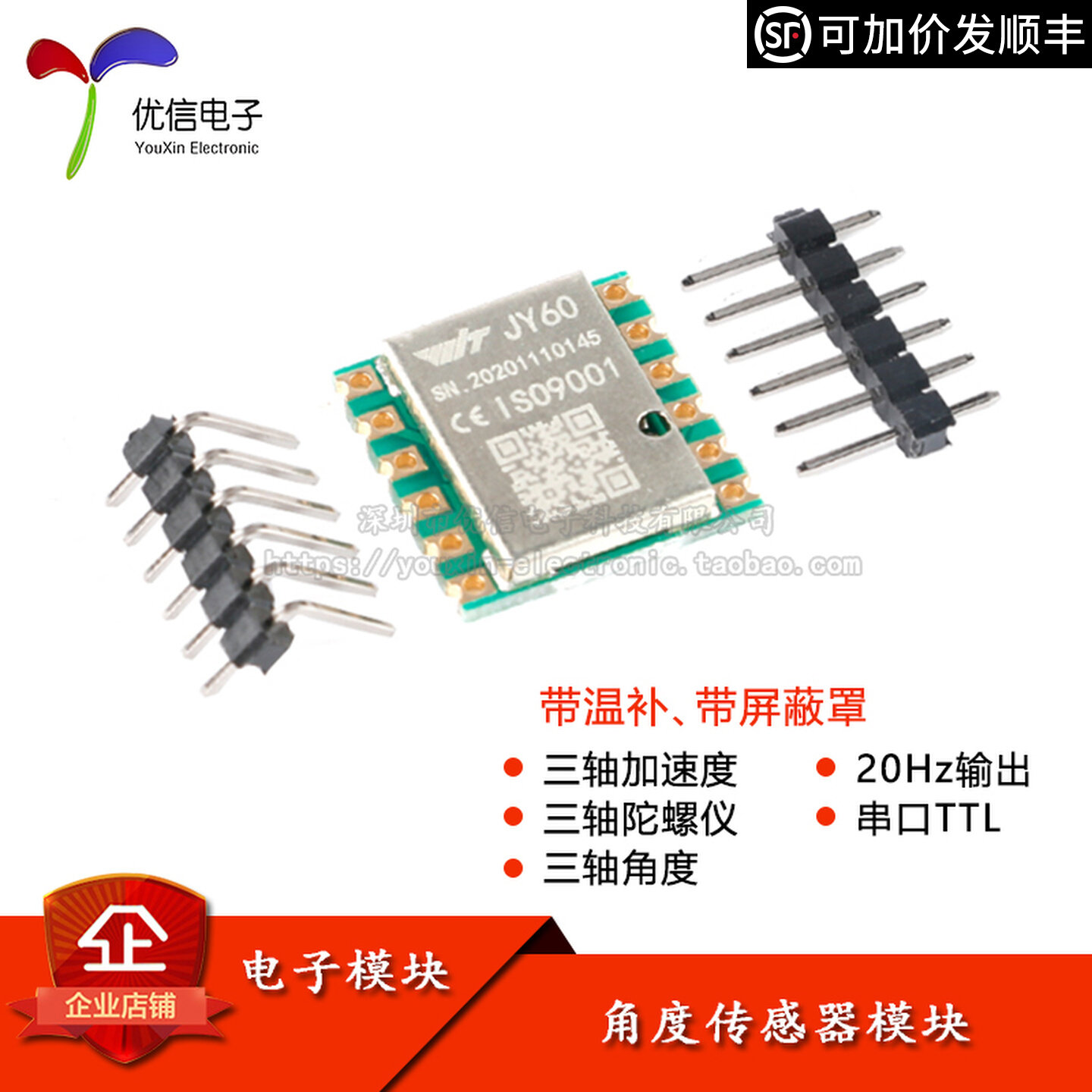 JY60 3-axis 6-axis acceleromet - огляд і ціна Accelerometer Mpu6050