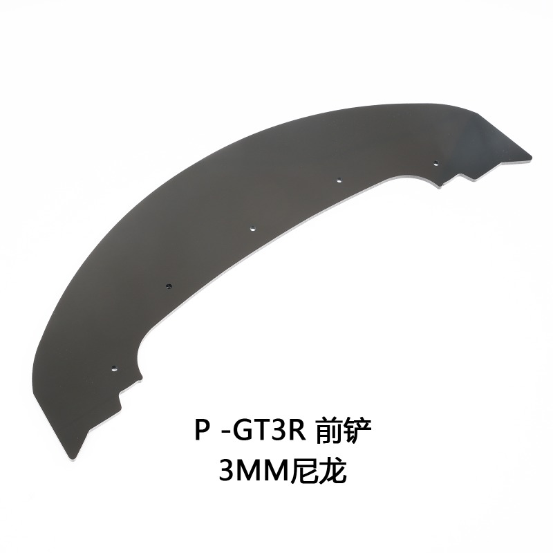 Front Splitter & Side Skirts M - огляд і ціна Robot Car Kit
