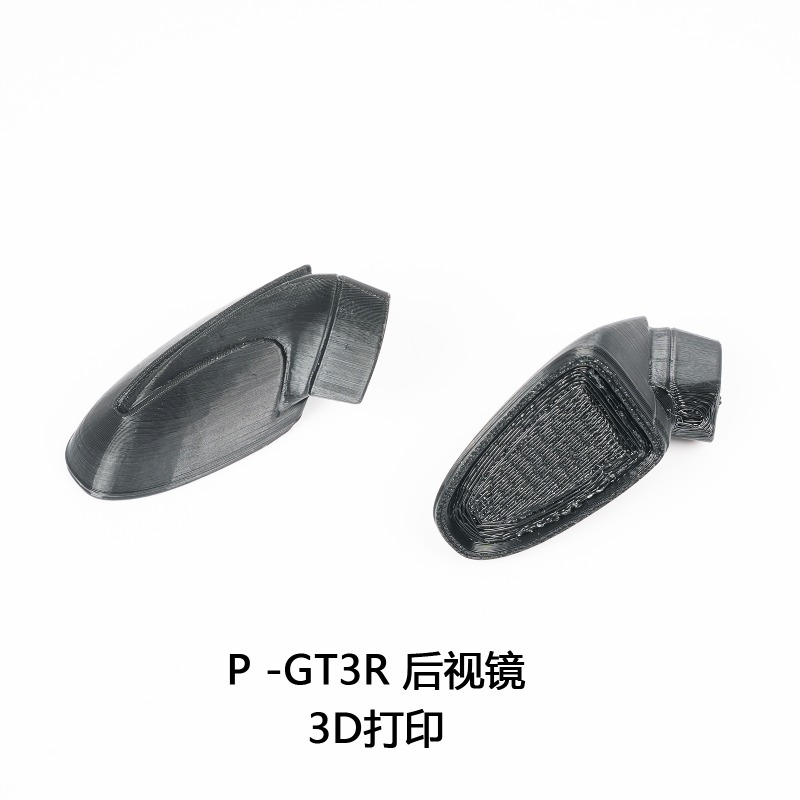 Front Splitter & Side Skirts M - огляд і ціна Robot Car Kit