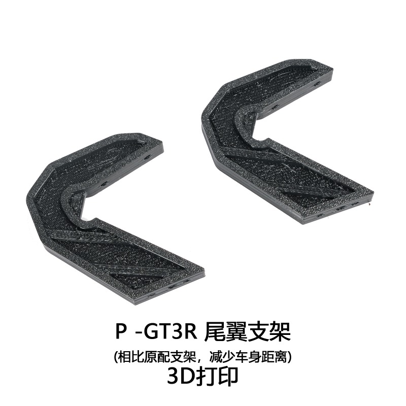 Front Splitter & Side Skirts M - огляд і ціна Robot Car Kit