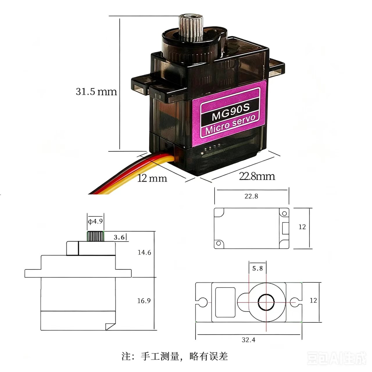 MG90S Servo 5/10/20/40Pcs All  - огляд і ціна Sg90 Servo